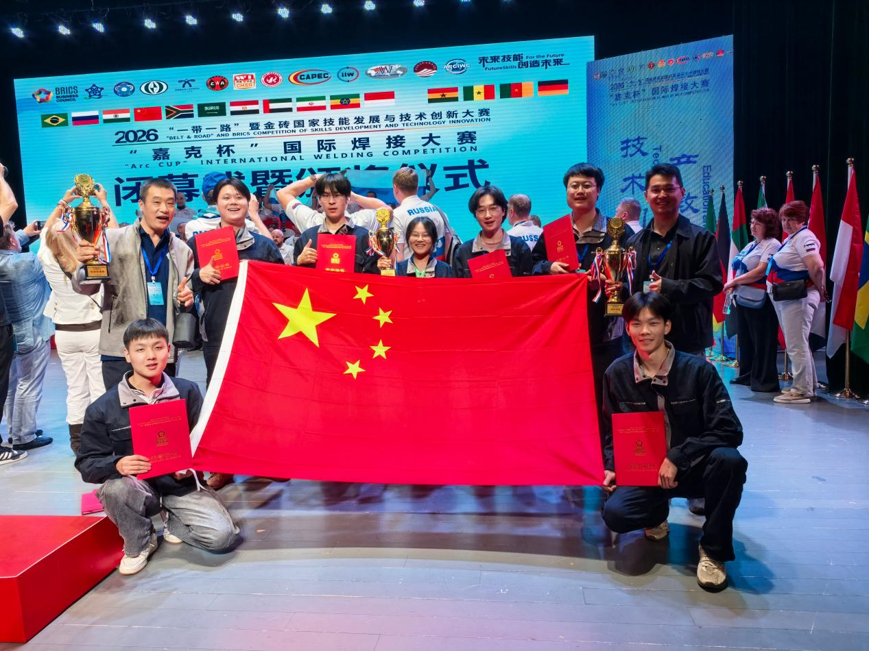 双料第一！江苏海院师生在2026“嘉克杯”国际焊接大赛斩获佳绩